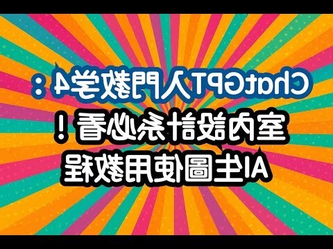 格局 意思
